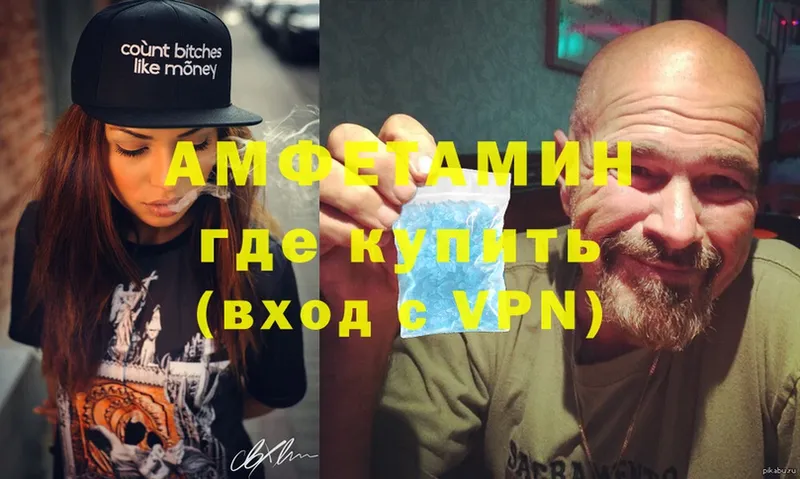 где купить наркотик  Верхний Тагил  Amphetamine Premium 