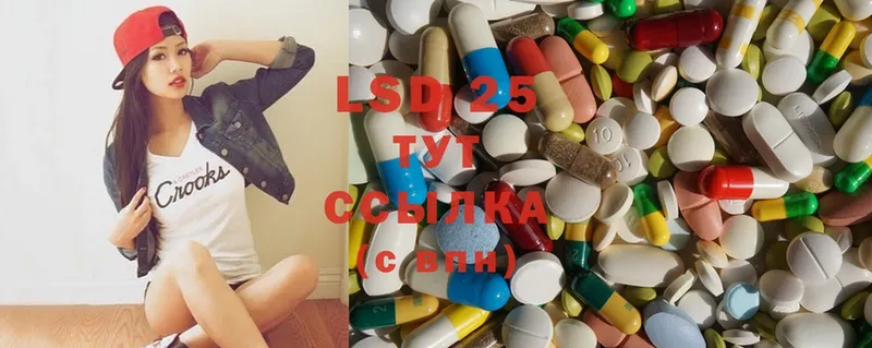 LSD-25 экстази кислота  Верхний Тагил 