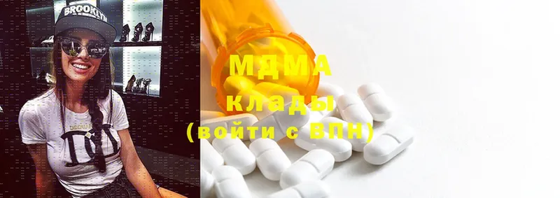 MDMA Molly  Верхний Тагил 