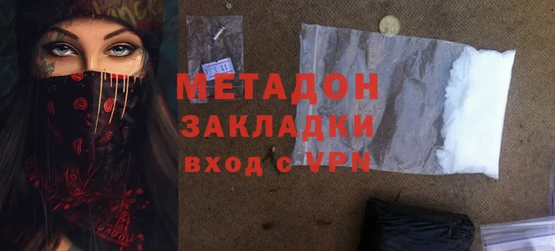 наркошоп  Верхний Тагил  МЕТАДОН methadone 